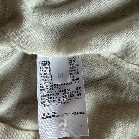 Cream Button-Up Cardigan - Picture 4 of 4